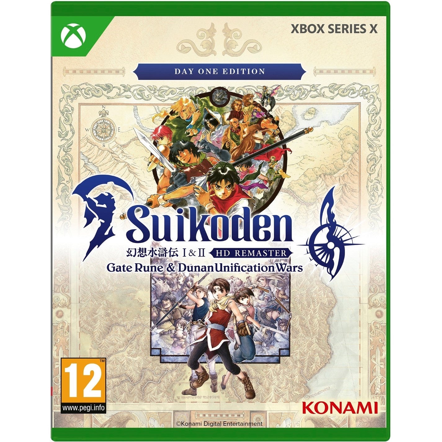 Suikoden I&II Remaster Day One Edition (Xbox Series X)